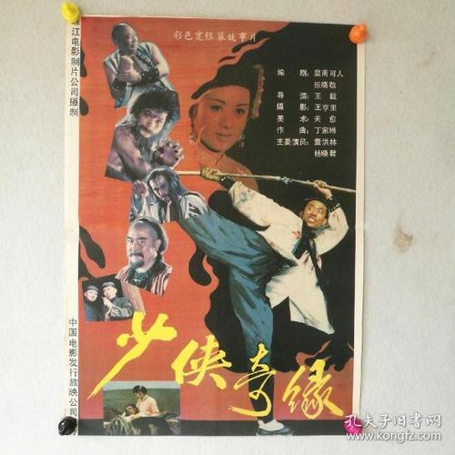 日本帝京科学大学本科毕业证